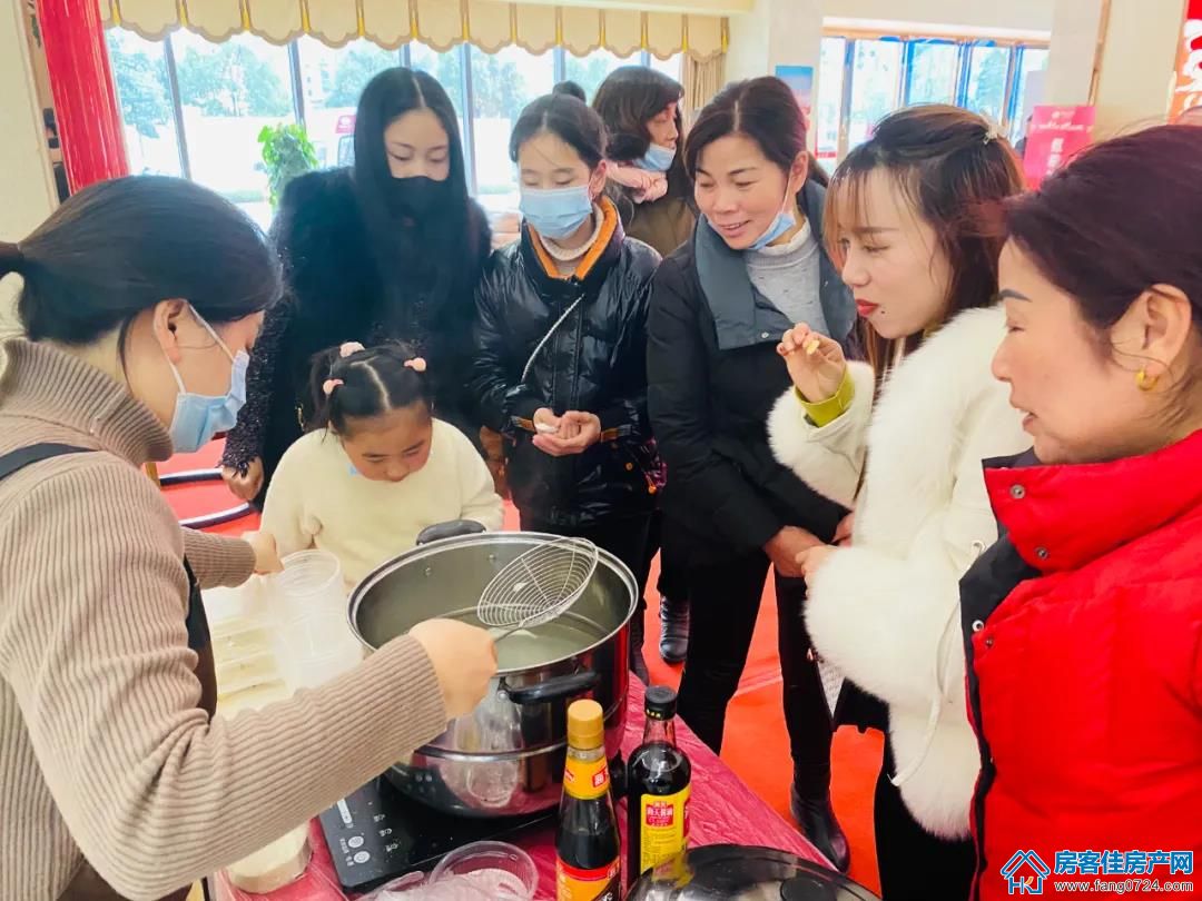 洋丰地产 洋丰地产
