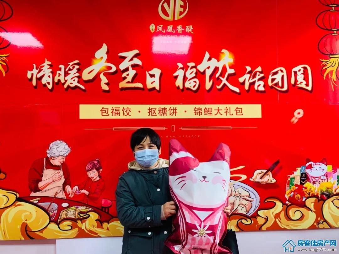 洋丰地产 洋丰地产