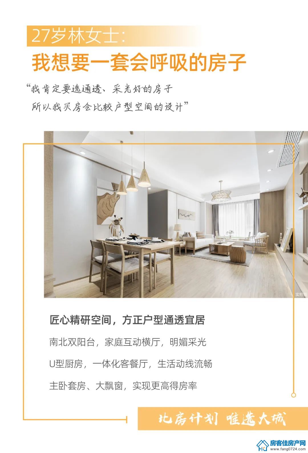 新鸥鹏教育城 新鸥鹏教育城