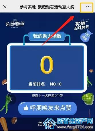 紫薇雅著 紫薇雅著