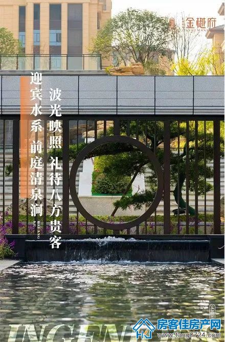汇金中心·金樾府 汇金中心·金樾府