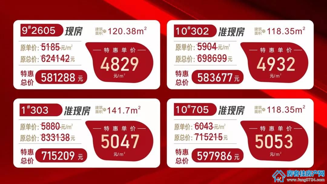3326 3326