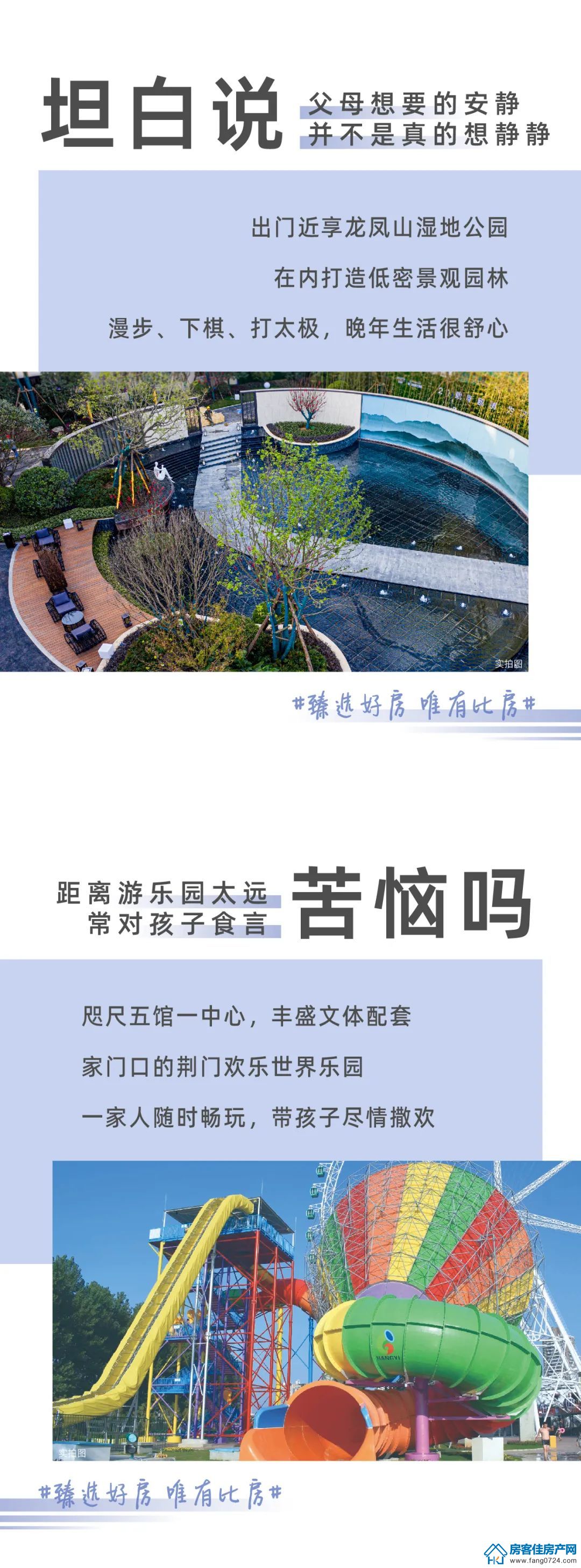 新鸥鹏教育城 新鸥鹏教育城