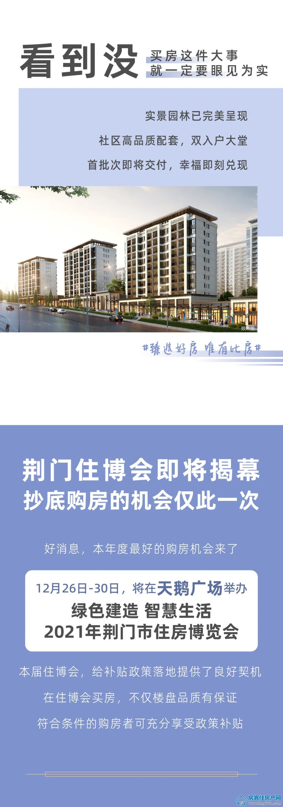新鸥鹏教育城 新鸥鹏教育城