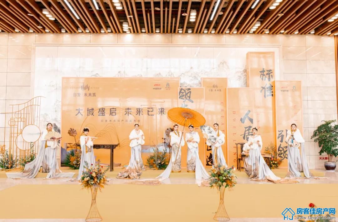 印象未来城