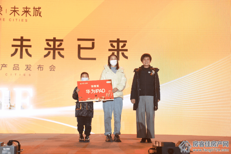 印象未来城