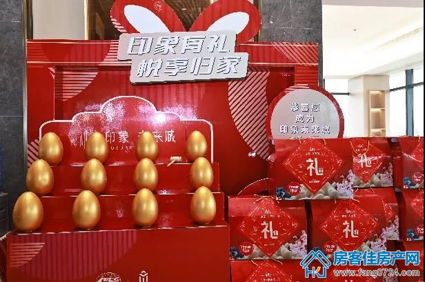 印象未来城
