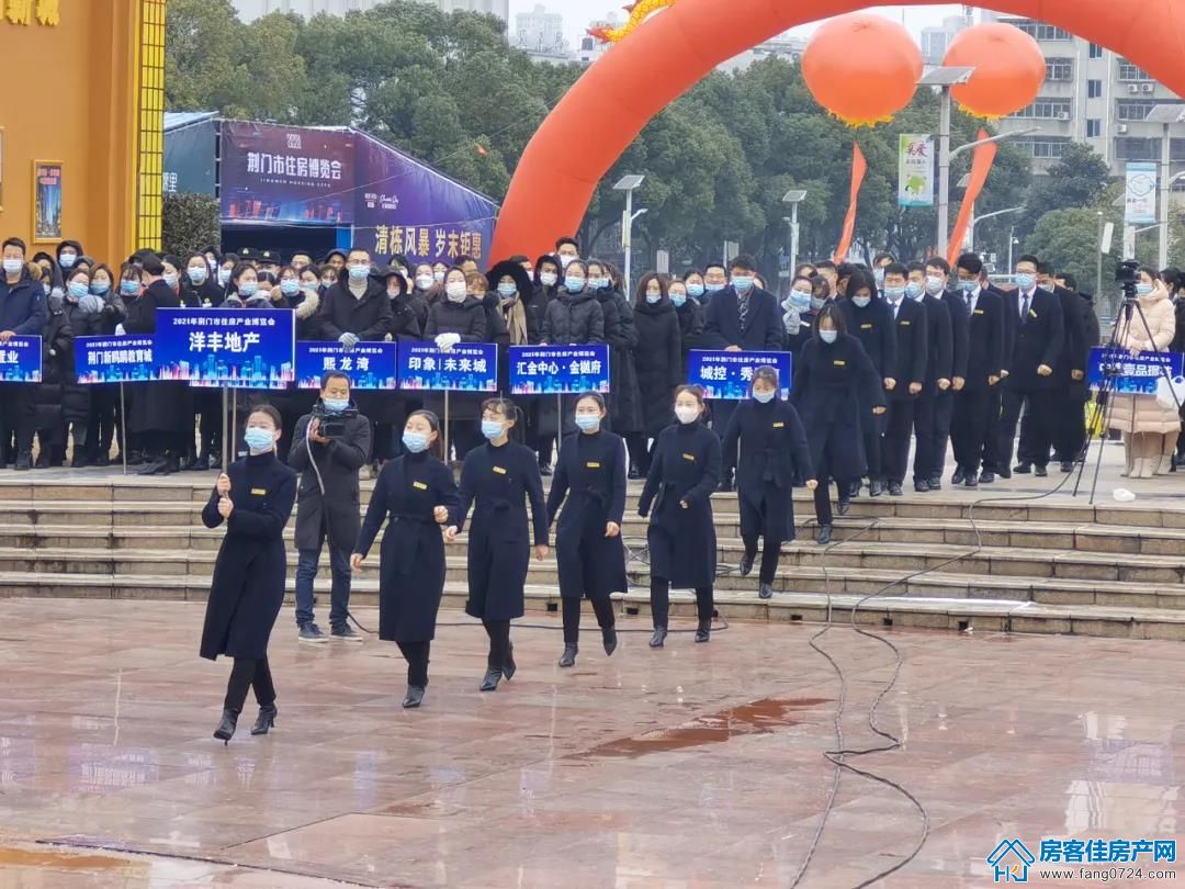 洋丰地产 洋丰地产