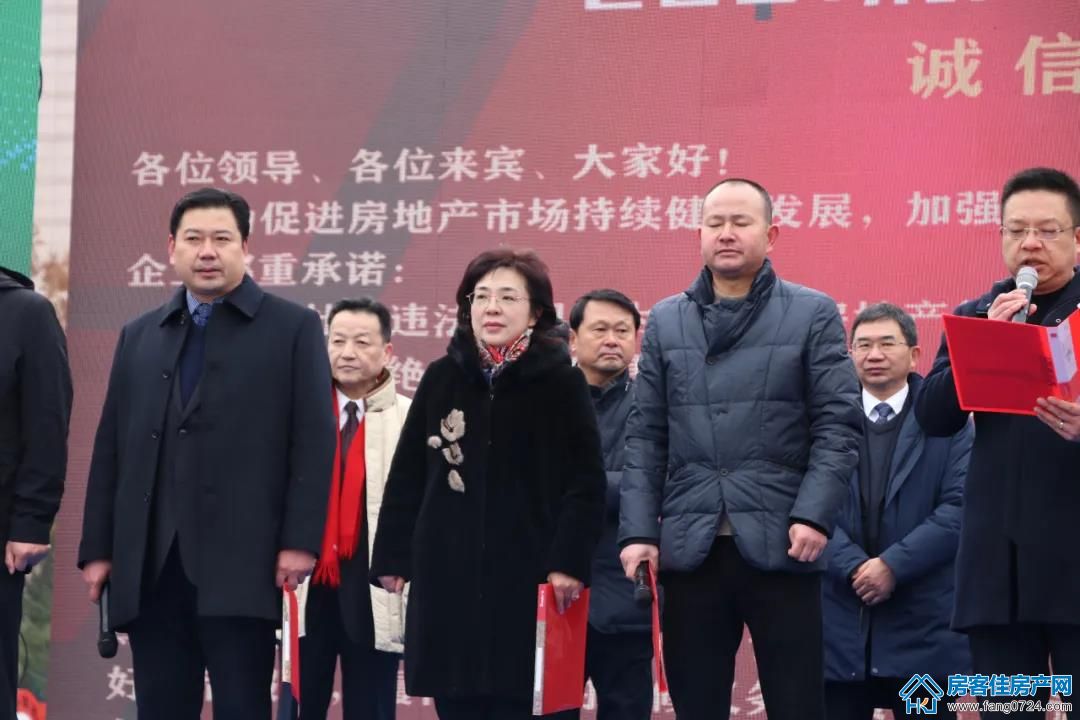 洋丰地产 洋丰地产