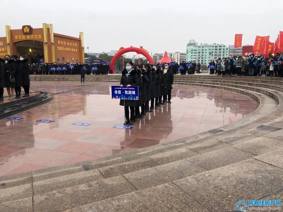 凯旋城 凯旋城