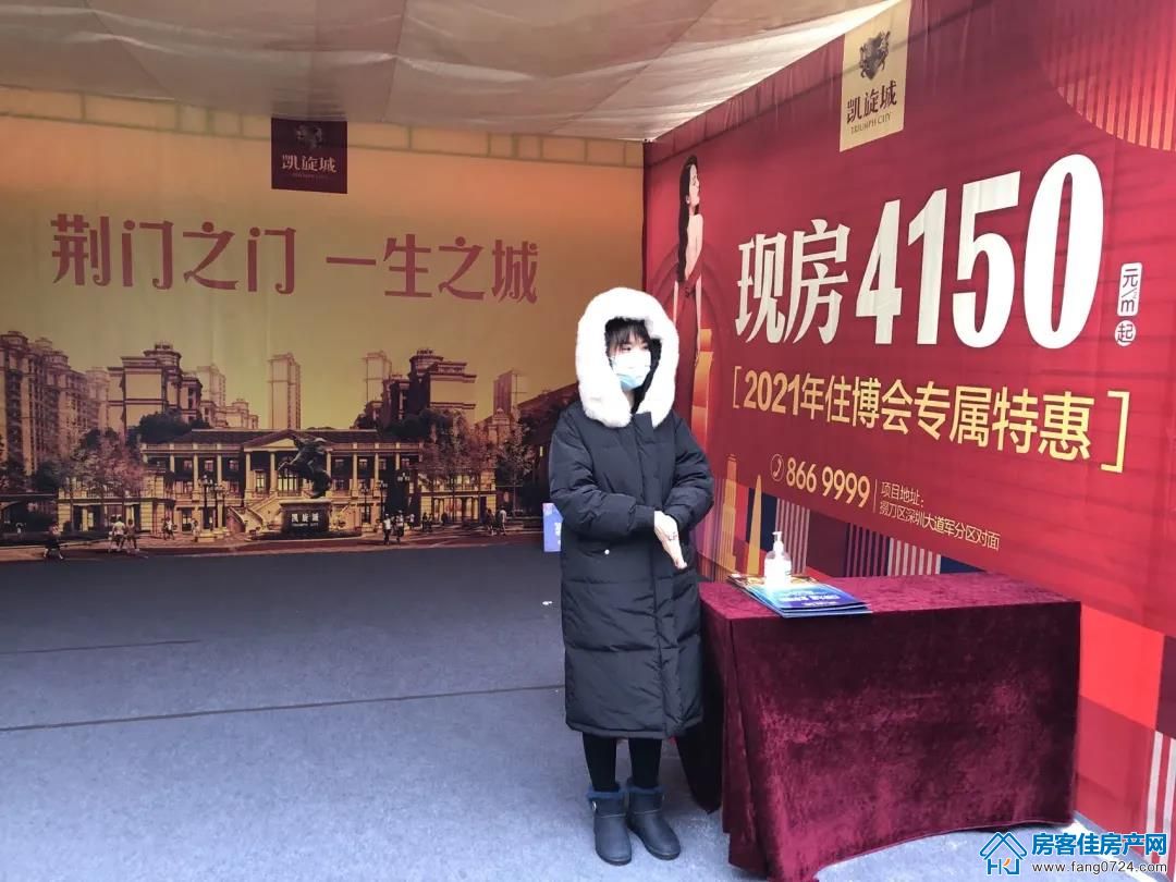 凯旋城 凯旋城