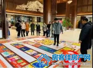 洋丰地产 洋丰地产