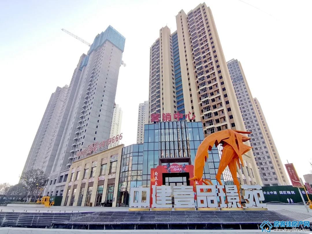 中建壹品璟苑 中建壹品璟苑