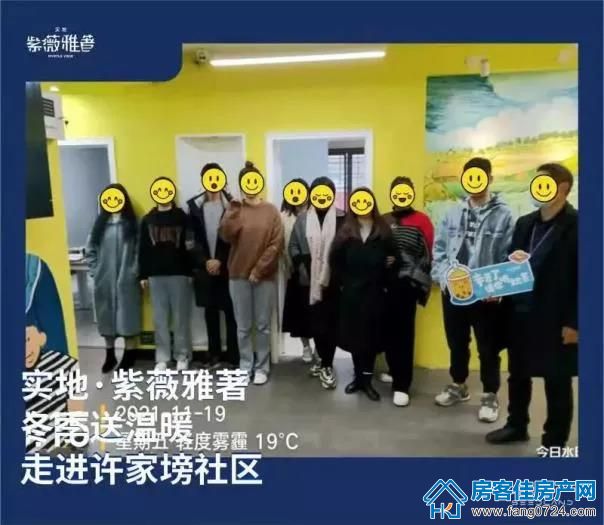 实地·紫薇雅著 实地·紫薇雅著