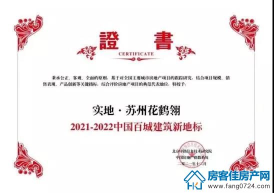 实地·紫薇雅著 实地·紫薇雅著