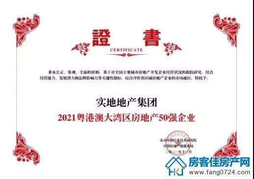 实地·紫薇雅著 实地·紫薇雅著