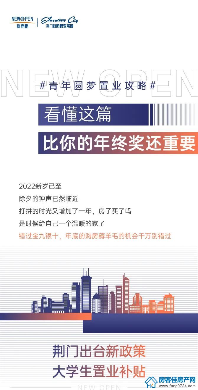 新鸥鹏教育城 新鸥鹏教育城