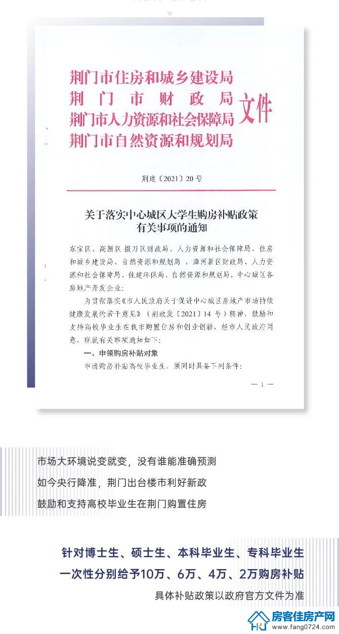 新鸥鹏教育城 新鸥鹏教育城
