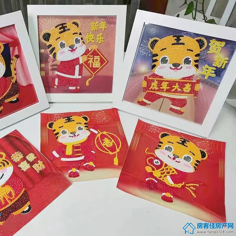 洋丰地产 洋丰地产