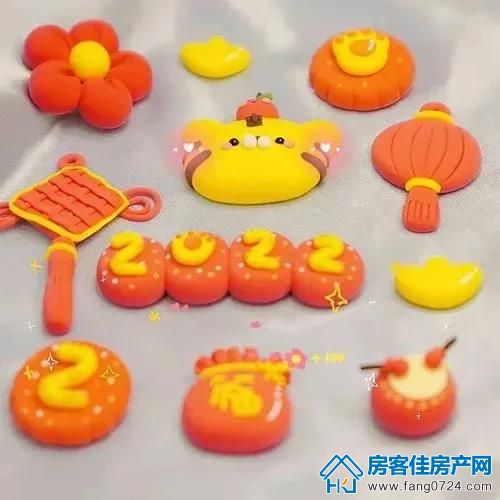 洋丰地产 洋丰地产
