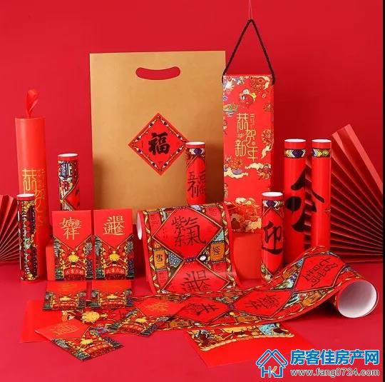 洋丰地产 洋丰地产