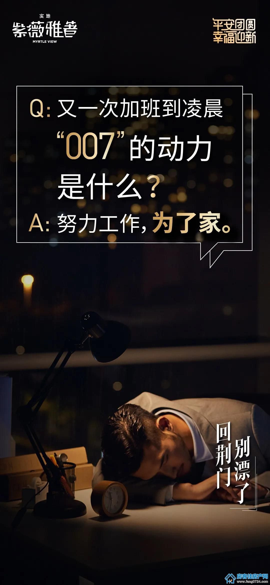 紫薇雅著 紫薇雅著