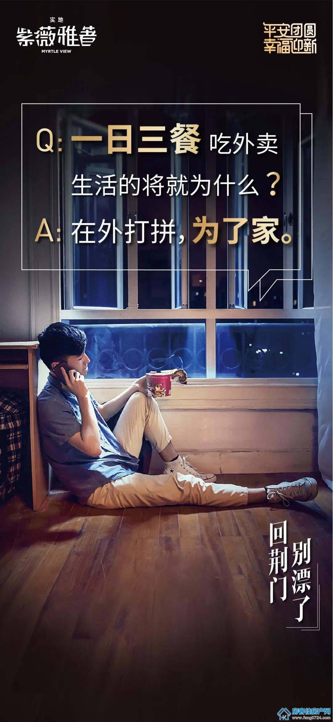 实地·紫薇雅著 实地·紫薇雅著