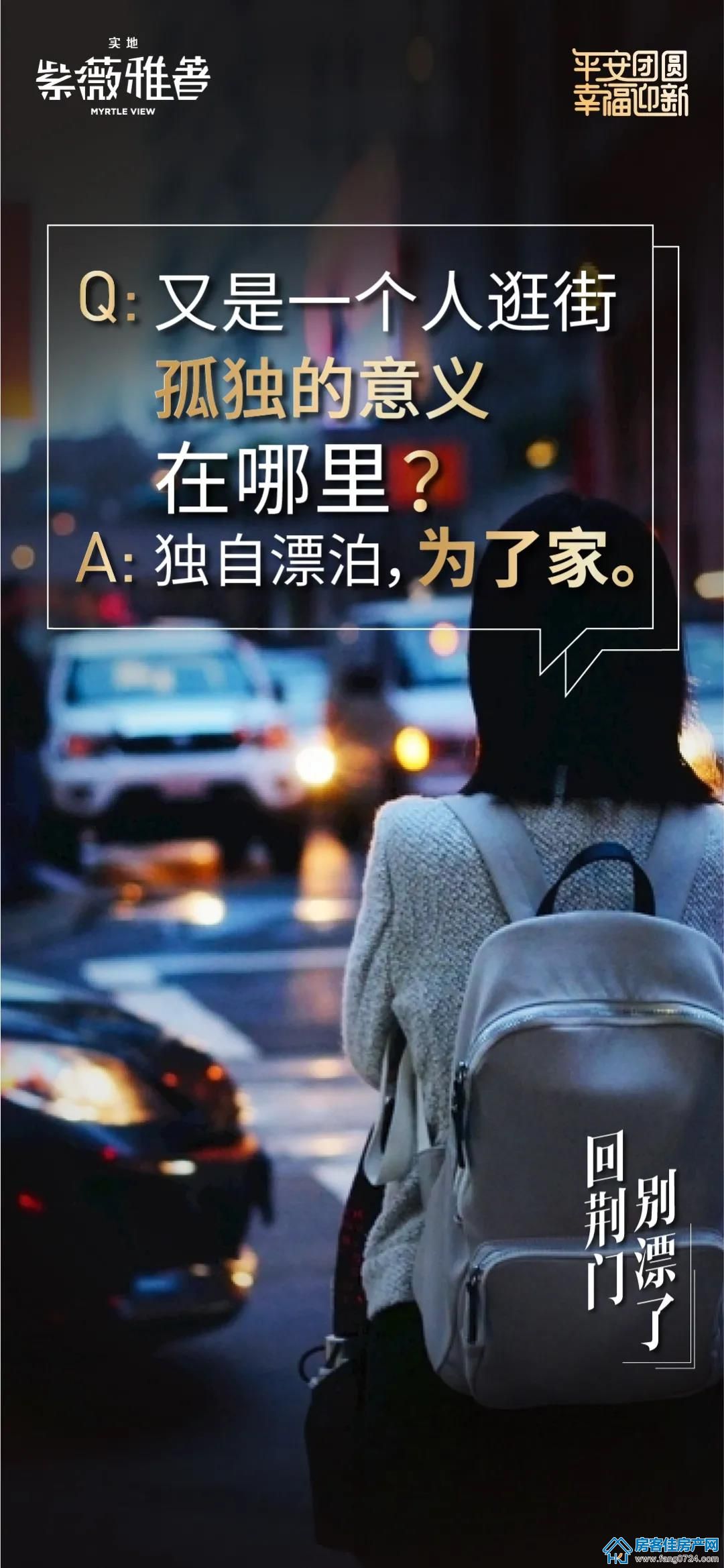 实地·紫薇雅著 实地·紫薇雅著