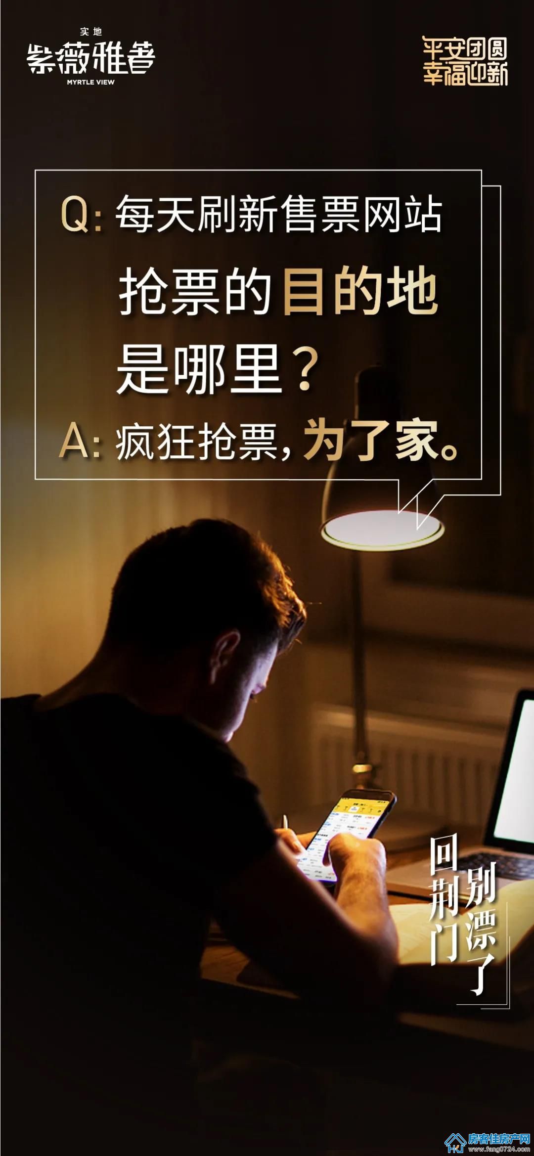 实地·紫薇雅著 实地·紫薇雅著