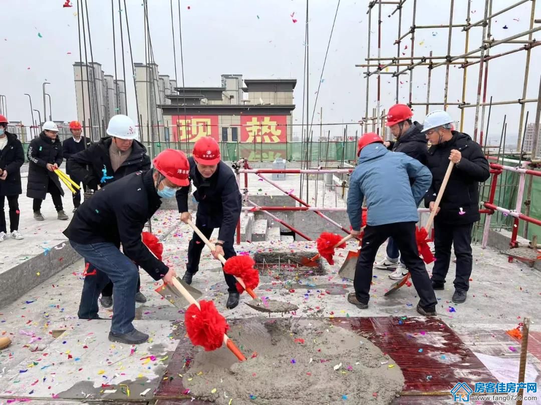 洋丰·凤凰香醍 洋丰·凤凰香醍