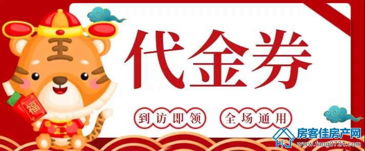 洋丰地产 洋丰地产