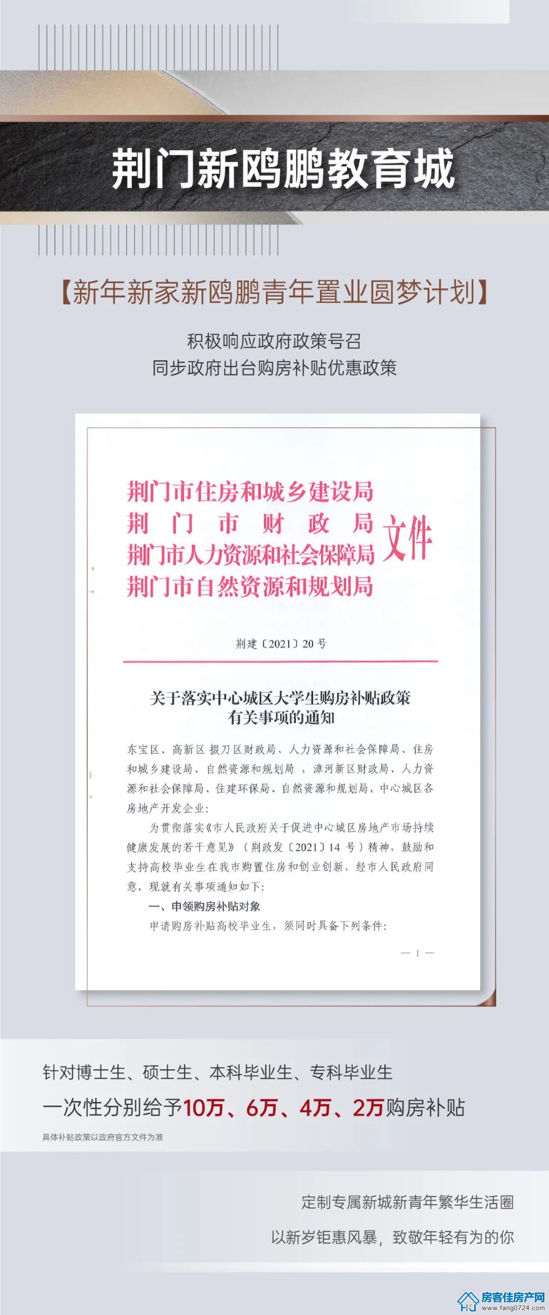 新鸥鹏教育城 新鸥鹏教育城