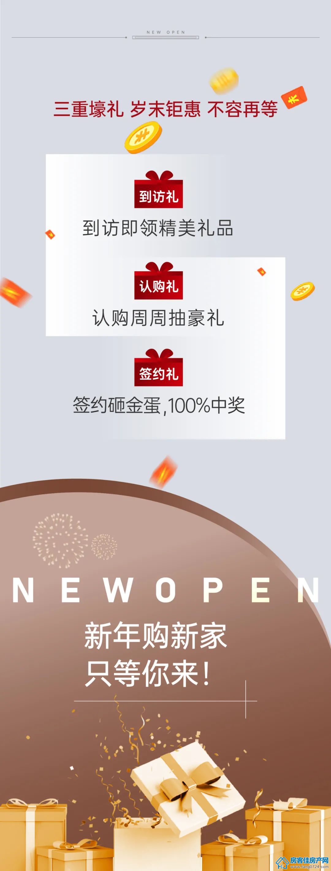 新鸥鹏教育城 新鸥鹏教育城