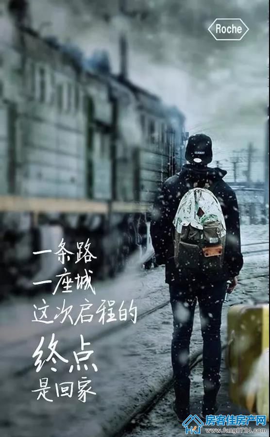 泓博·世纪首府 泓博·世纪首府