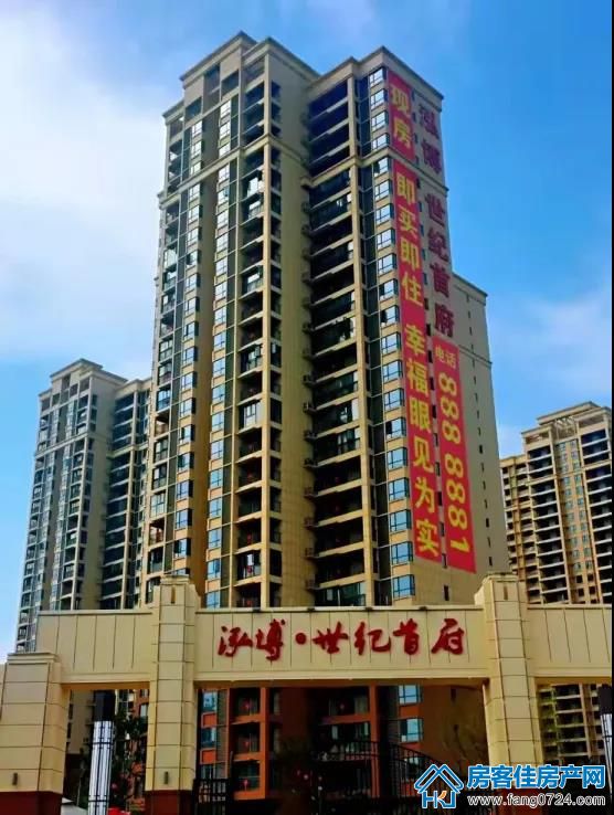 泓博·世纪首府 泓博·世纪首府