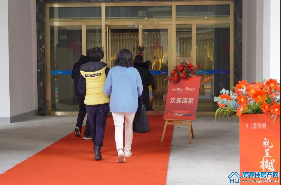 汇金中心·金樾府 汇金中心·金樾府