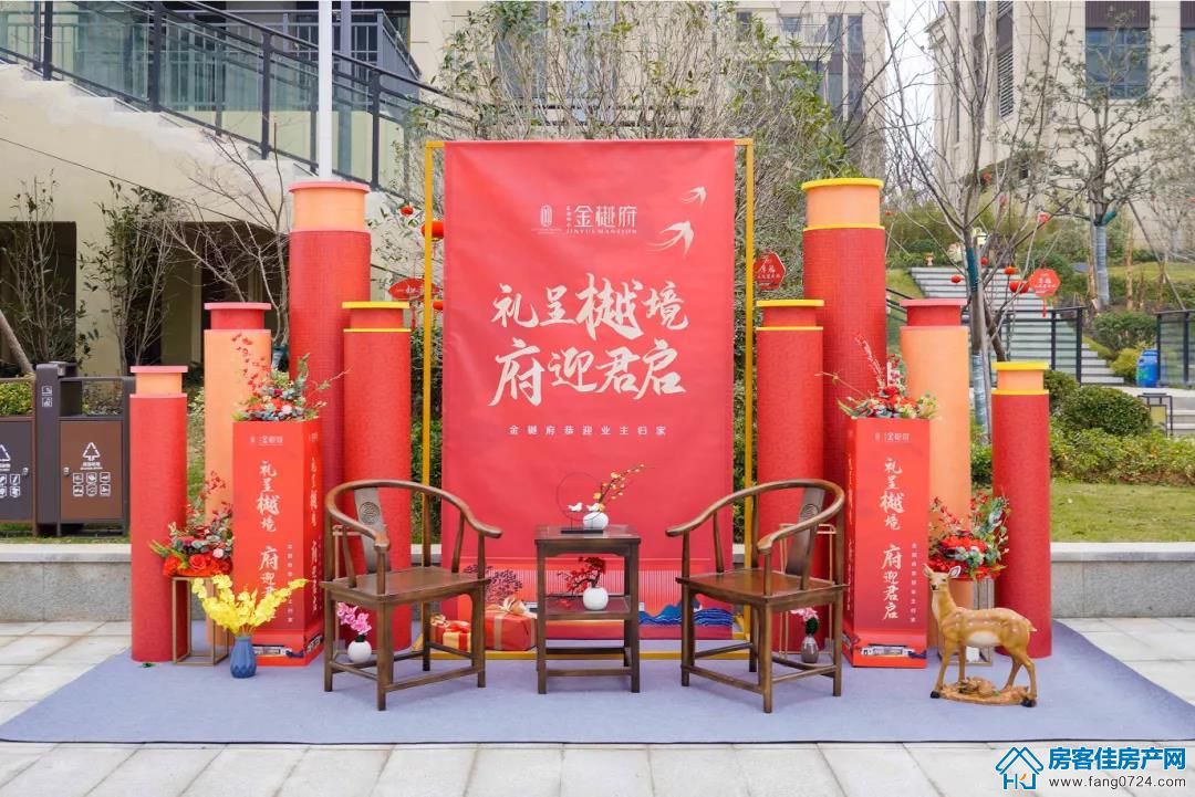 汇金中心·金樾府 汇金中心·金樾府