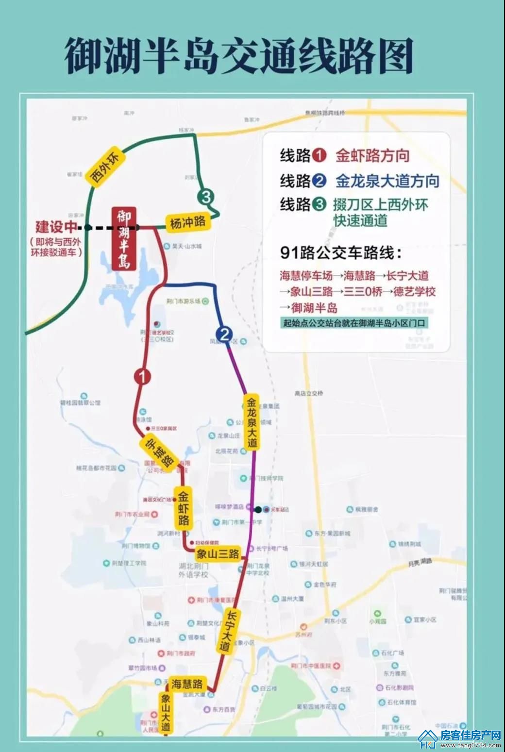 御湖半岛 御湖半岛