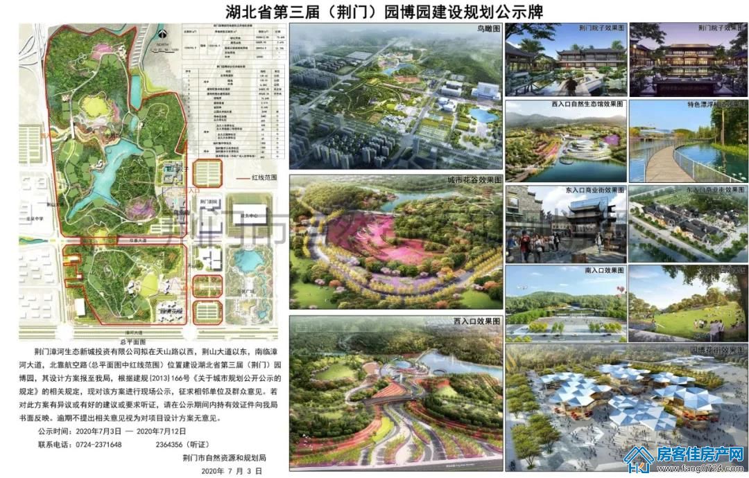 印象未来城 印象未来城