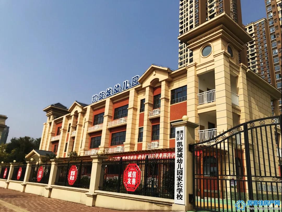 佳信·凯旋城 佳信·凯旋城
