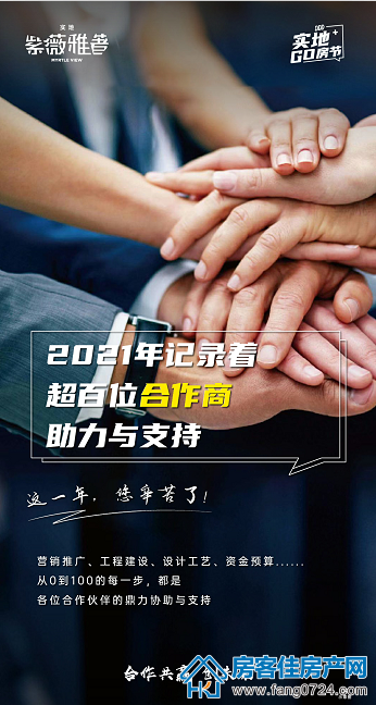 紫薇雅著 紫薇雅著