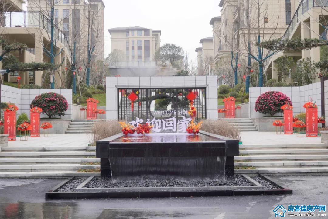 金樾府 金樾府