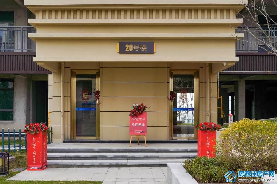 金樾府 金樾府