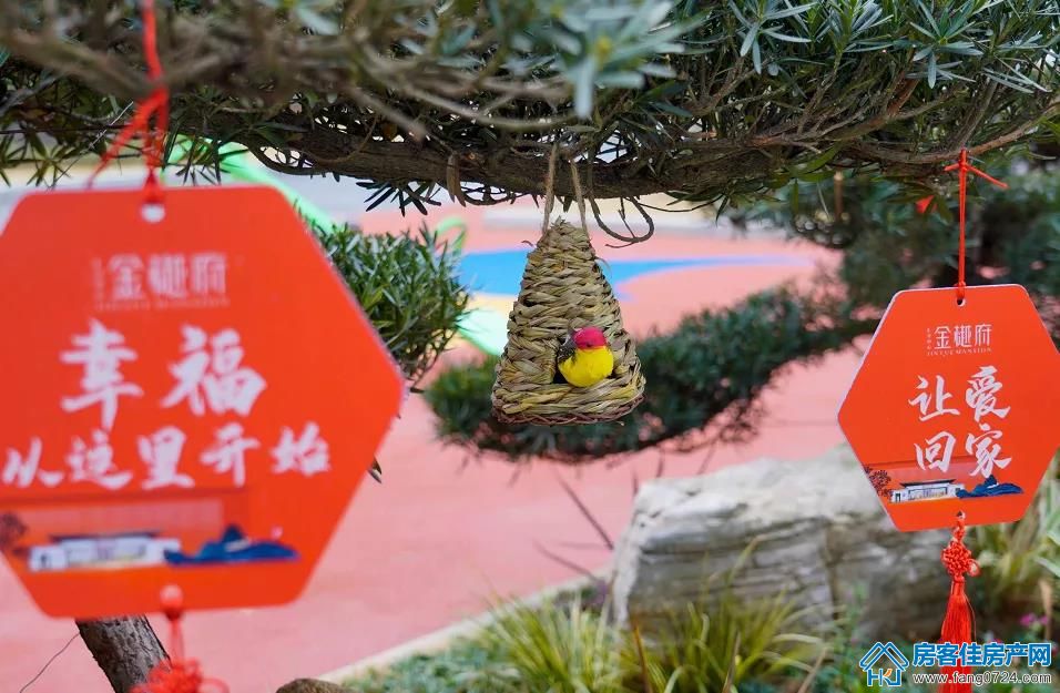 金樾府 金樾府