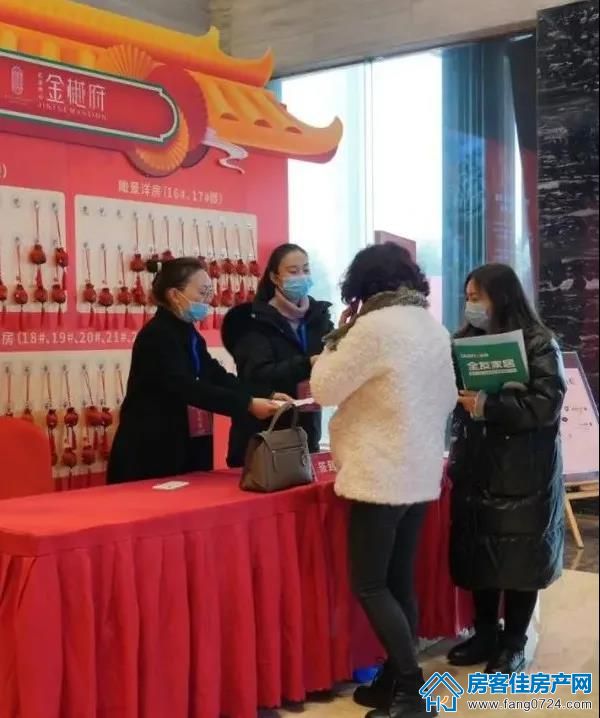 金樾府 金樾府
