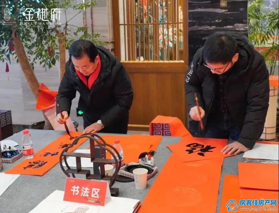 金樾府 金樾府
