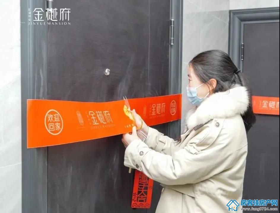 金樾府 金樾府