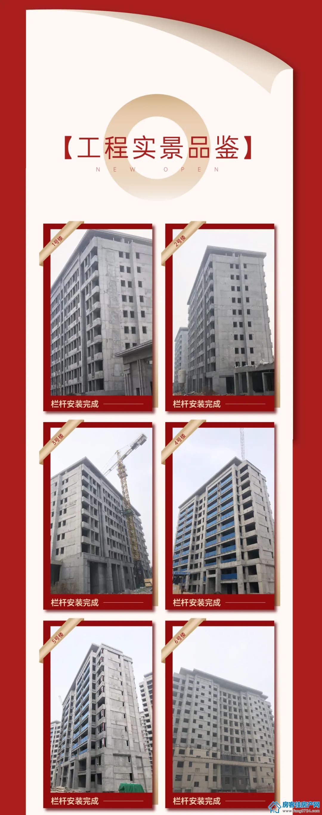 新鸥鹏教育城 新鸥鹏教育城