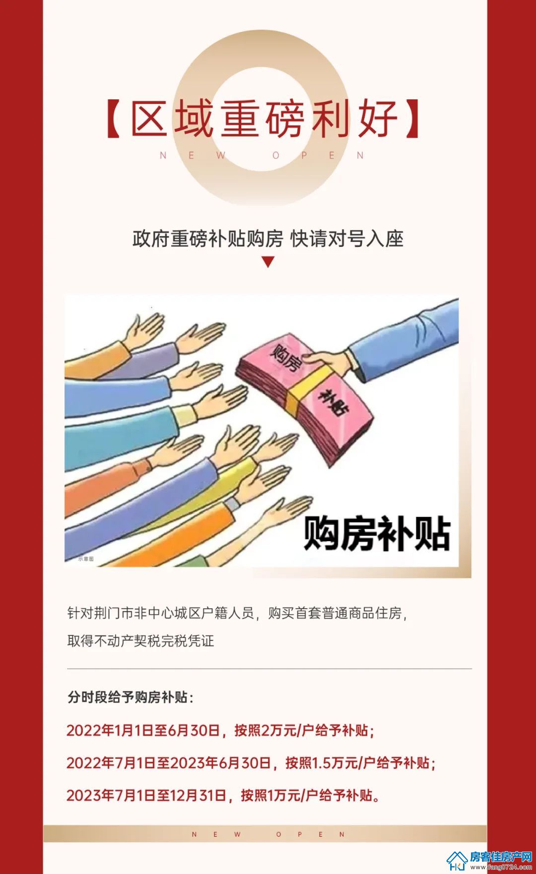 新鸥鹏教育城 新鸥鹏教育城