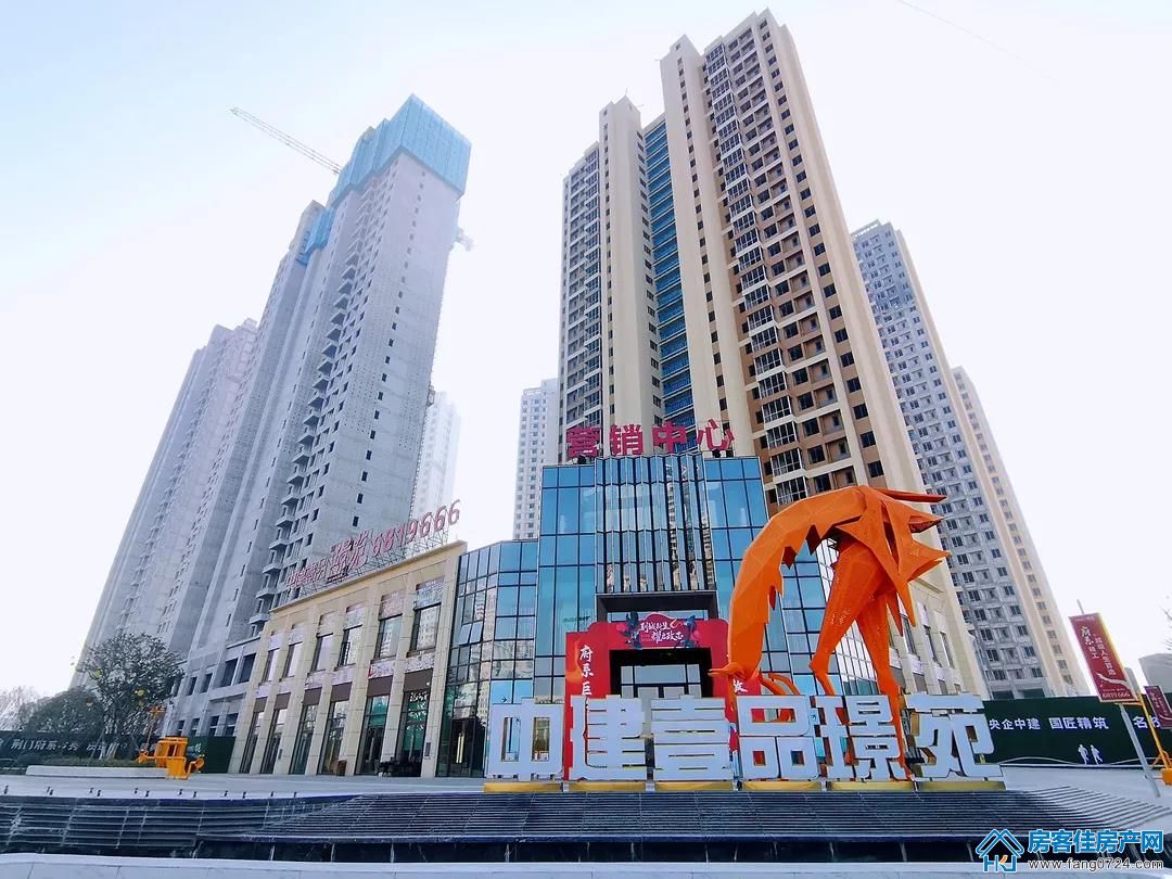 中建壹品璟苑 中建壹品璟苑